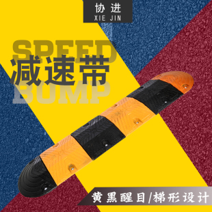 减速带铸钢道路减速板铸铁加厚型交通设施国标公路汽车减速带橡胶