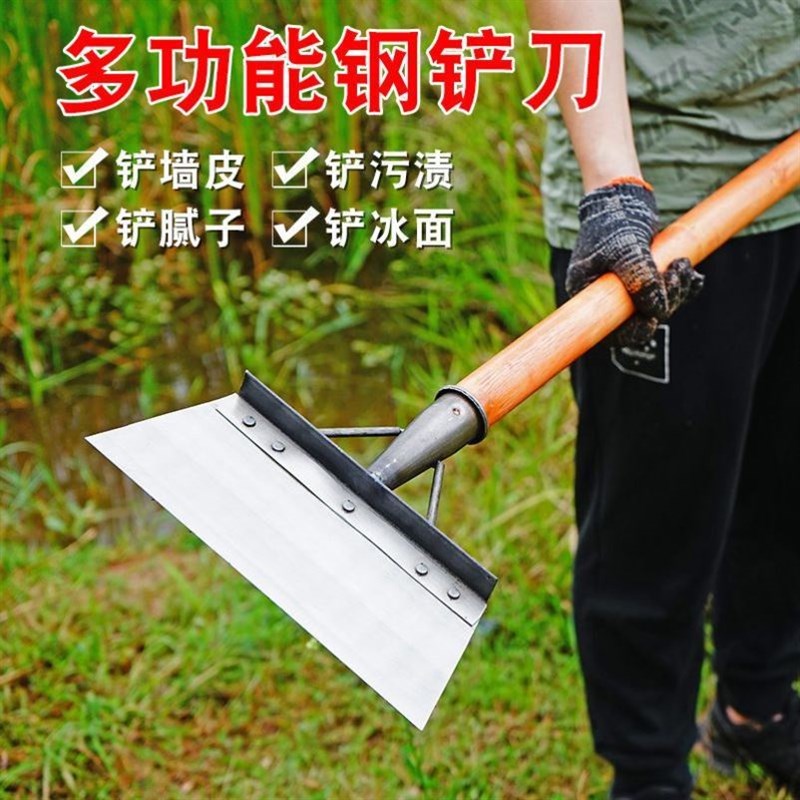 铲墙神器铲墙皮专用工具刮腻子墙面铲冰养殖场铲粪保洁铲刀清洁刀