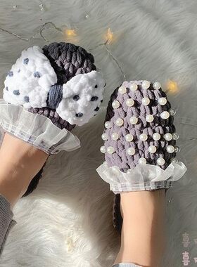 泡芙花手工编织拖鞋diy材w料包自制成品毛线冬保暖网红粗冰条拖鞋