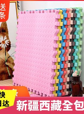 新疆西藏包邮宝宝爬行垫儿童泡沫地垫拼图拼接地板垫子泡沫垫60*6