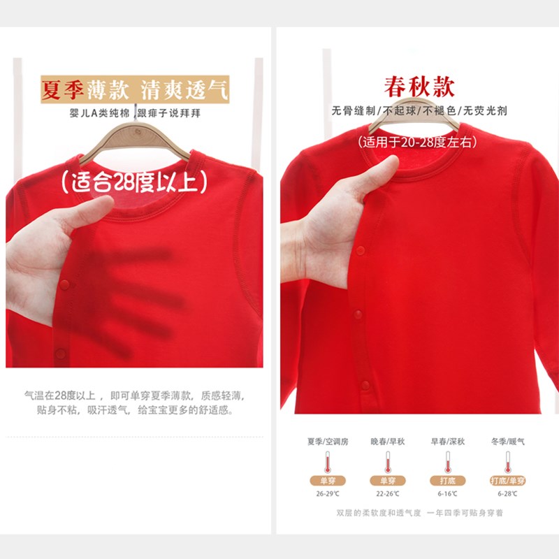 百天宝宝连体衣夏季薄款婴儿服百日宴100天男女宝宝拍照礼物