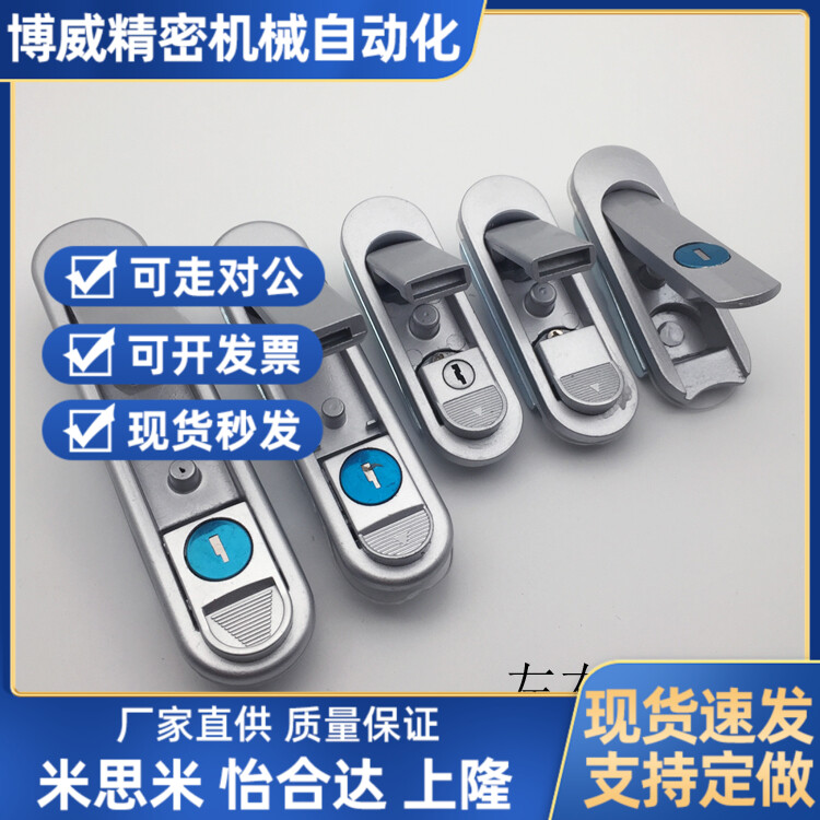 电柜门锁高品质E-YAT/YAD-84/117/138-D/W压缩锁紧式平面锁 柜锁