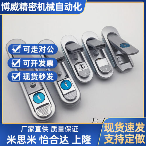 电柜门锁高品质E-YAT/YAD-84/117/138-D/W压缩锁紧式平面锁 柜锁