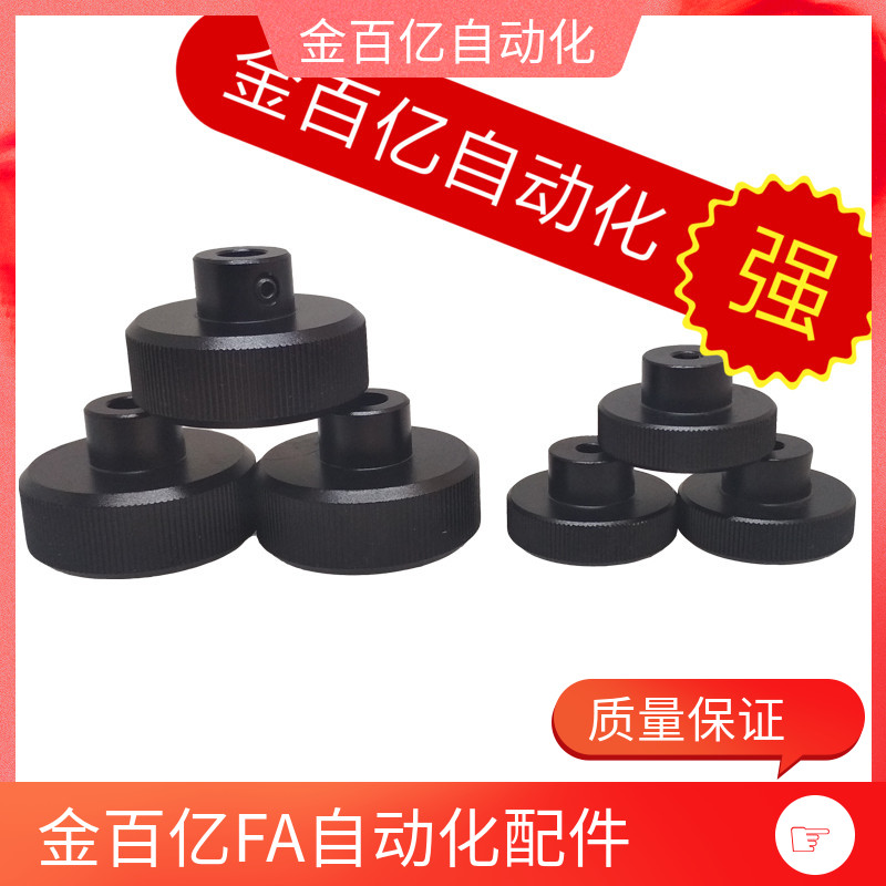 速发16铝合金12压纹手轮HOK HBK HOKW HBKW HOKS40/50/63/80-Hc6/ 五金/工具 其它工具 原图主图