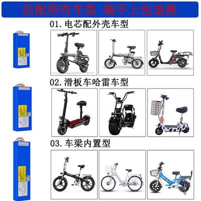 电动0自行车4820VAh滑板车电池48V20AH电J瓶车折0叠36V1Ah内置5锂