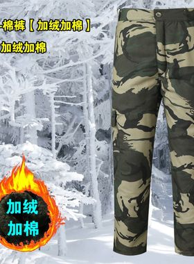大码冬季加厚迷彩棉衣男加肥加大防寒服棉服冷库劳保棉袄军棉大衣