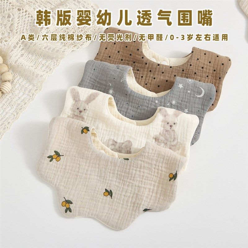 婴儿口水巾纯棉纱布透气r吸水围嘴新生宝宝口水围兜幼儿防吐奶围,婴童用品,小围嘴,淘宝优惠券,粉丝福利购,淘宝优惠卷