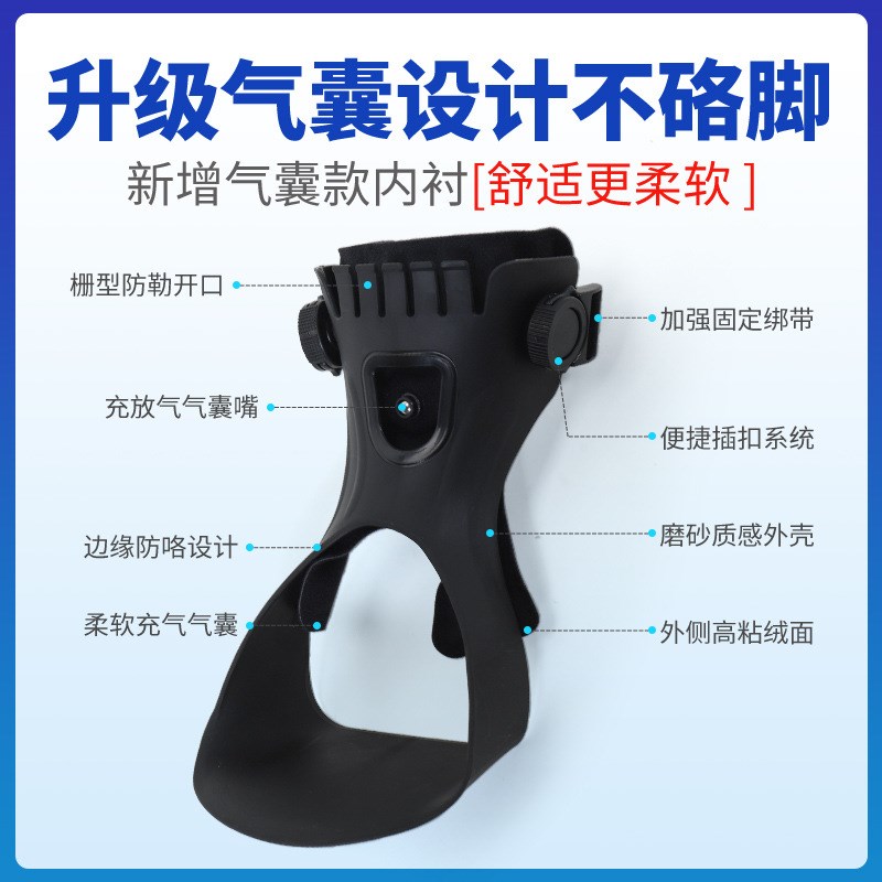 足托矫形器足下垂n内外翻康复训练脚托足托踝关节固定支具