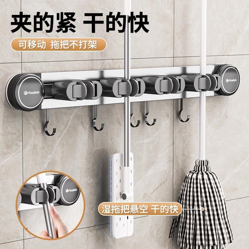吸盘拖把壁挂夹浴室门后免打孔挂扫把拖布挂钩固定置物架收纳神器,收纳整理,挂钩/粘钩,淘宝优惠券,粉丝福利购,淘宝优惠卷