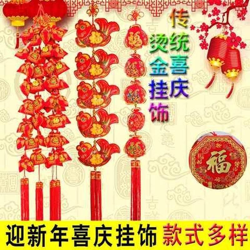 厂家家居电子饭店发财树龙2炮仗小灯笼挂饰绸布场景布置过年插电
