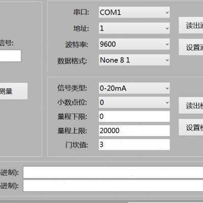 新品产高精度模拟量输入电流420mA 010V数据采集模块转rs485转换