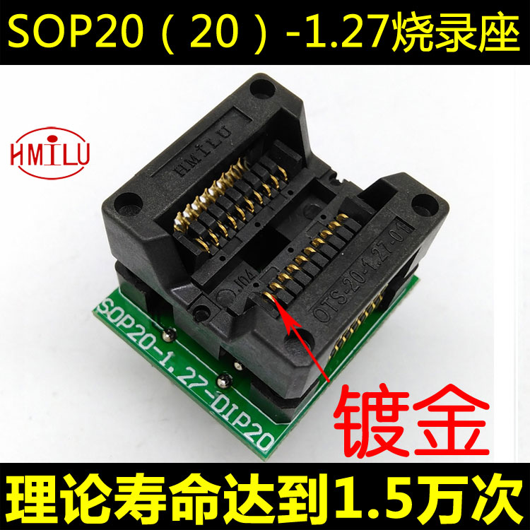 SOP20脚芯片烧录座 209MIsL CH341通用座编程座测试座SOP8-SOP2