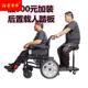折叠双把L手轻便 直销新款 全 智能残疾人 电动轮椅老人电动代步车