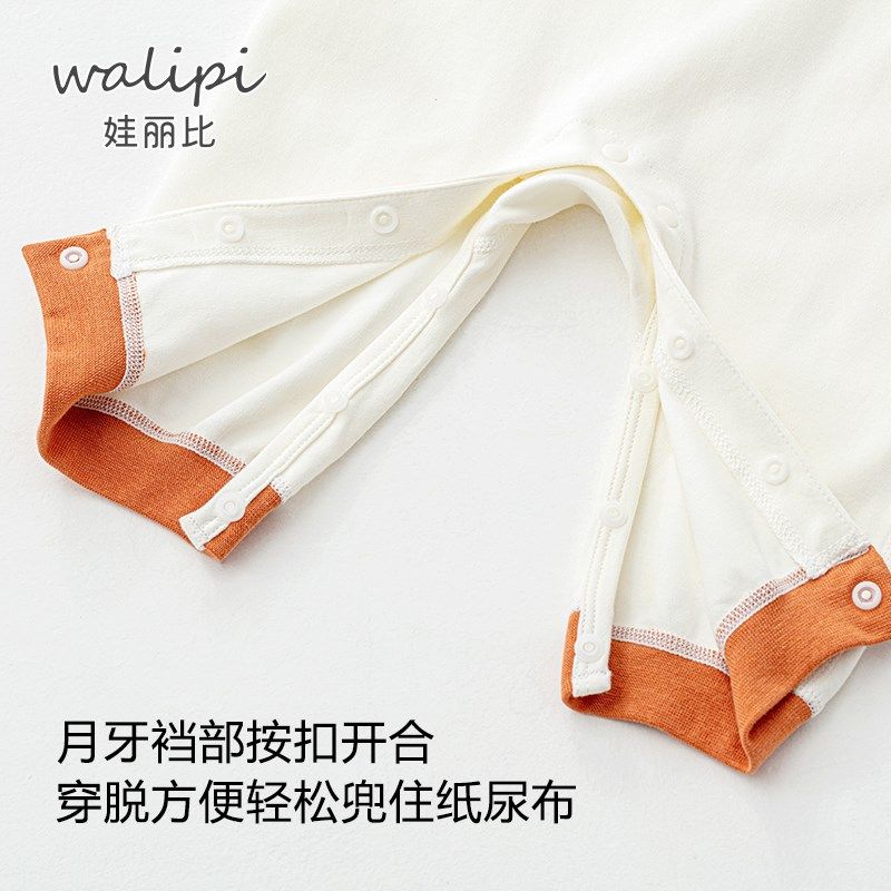 婴儿连体衣春秋季男女宝宝爬服可爱秋冬装哈衣长袖无骨套头睡衣,童装/婴儿装/亲子装,连身衣/爬服/哈衣,淘宝优惠券,粉丝福利购,淘宝优惠卷