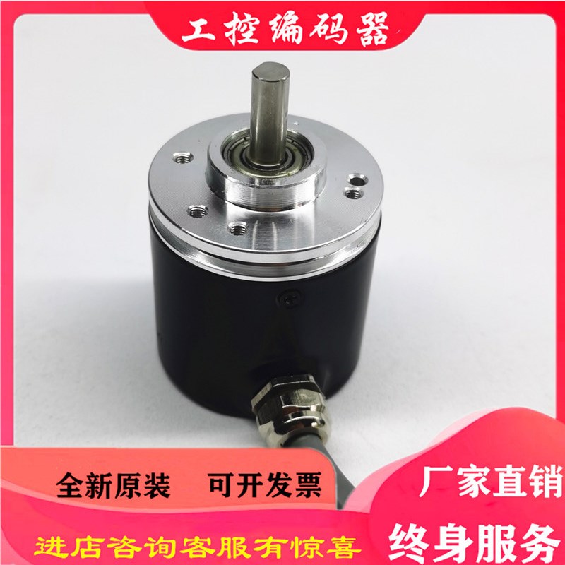 EB50B8-P6HA-300编码器100 200 360 400 500 600 1000 1024 2000