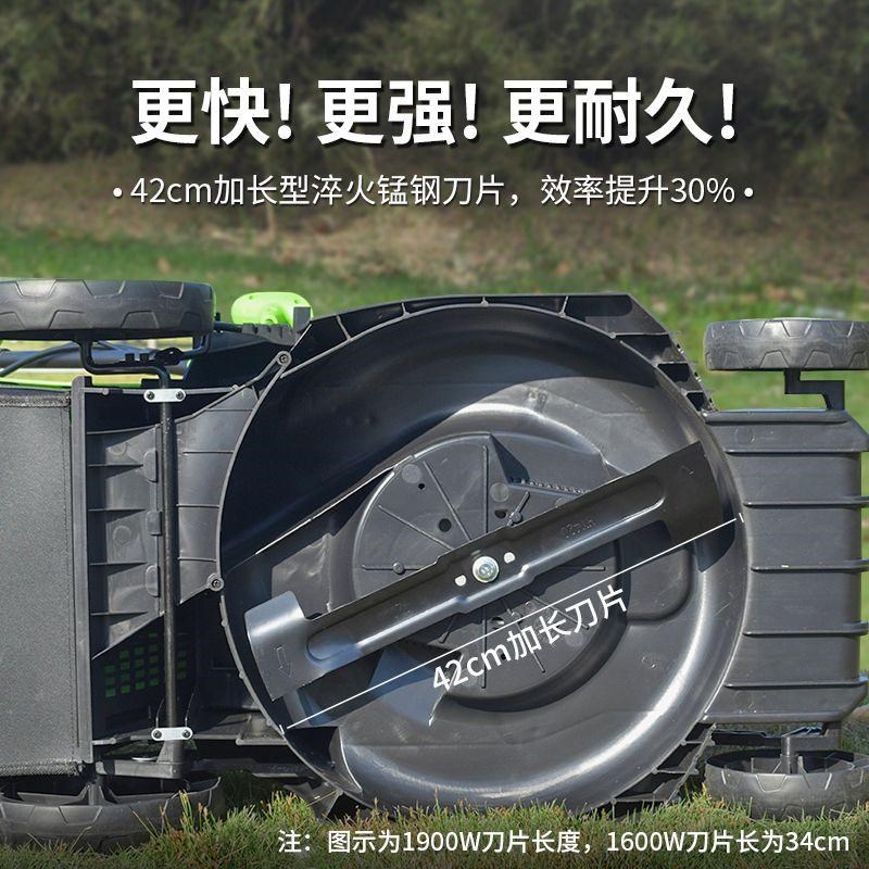 电动割草机家用小型除草机充电式打草机大功率手推锂电草坪修剪机