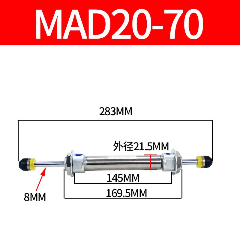 机械手上下缓冲气缸双头缓冲器MAD20647P084注塑机斜臂配件