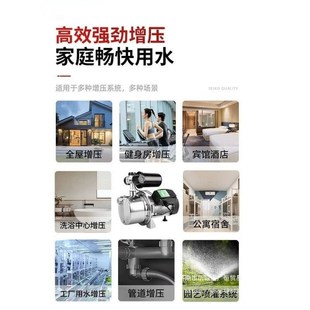 全自动增压泵超静音不锈钢变频家用井水自吸水泵喷射泵220v自来水