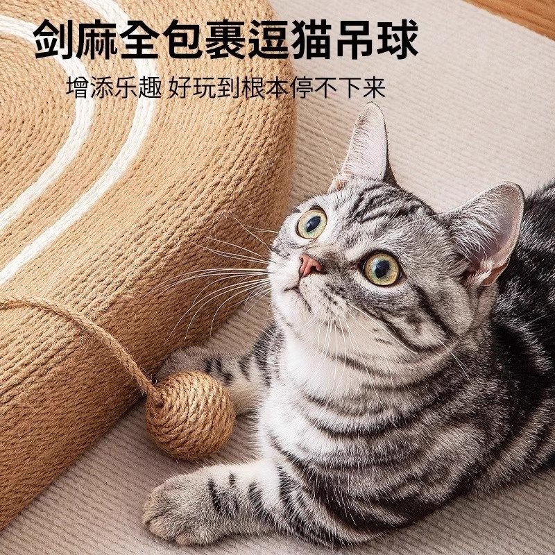 猫抓板猫窝耐磨不掉屑耐抓麻绳一体猫爪板大号磨爪器猫咪用品,宠物/宠物食品及用品,猫窝/屋/帐篷/沙发,淘宝优惠券,粉丝福利购,淘宝优惠卷