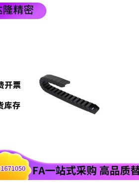 VBY02/04-1515/1520/1525/1530/1538/1550-VEY02国产拖链 一般用