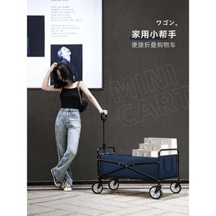 牧行露营车户外营地车摆摊拉车折叠移动小拖车快递小推车拉货家用