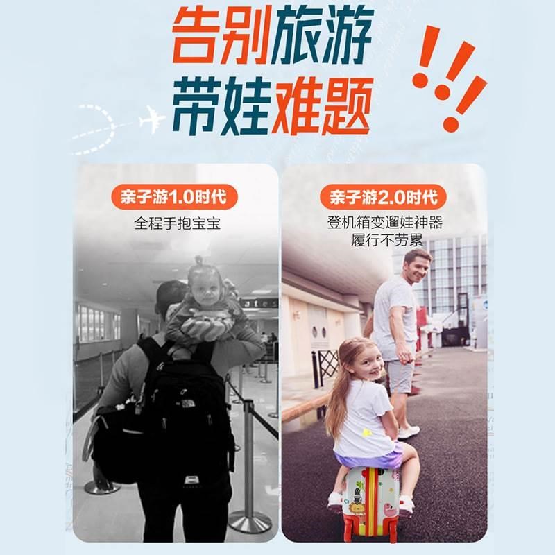 行李箱推车二合一多功能可坐可骑儿童骑行箱卡通行李箱万向轮旅行