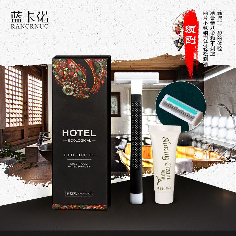 小众高货高档星级酒店一次性洗漱用品套装牙刷牙膏高端民宿六件套