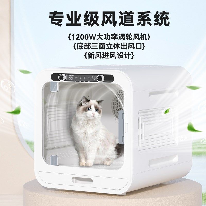 易兴宠物烘干箱猫咪自动吹干机家用洗澡吹毛烘干神器狗狗吹风吹水,宠物/宠物食品及用品,宠物智能烘干箱,淘宝优惠券,粉丝福利购,淘宝优惠卷