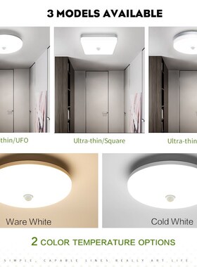 LED Ceiling Lights PIR Motion Sensor Smart Home Lighting AC8