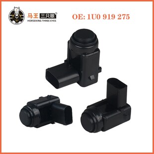 1K0919275k倒车雷达探头适用大众高尔夫IV1.6T电眼泊车辅助传感器