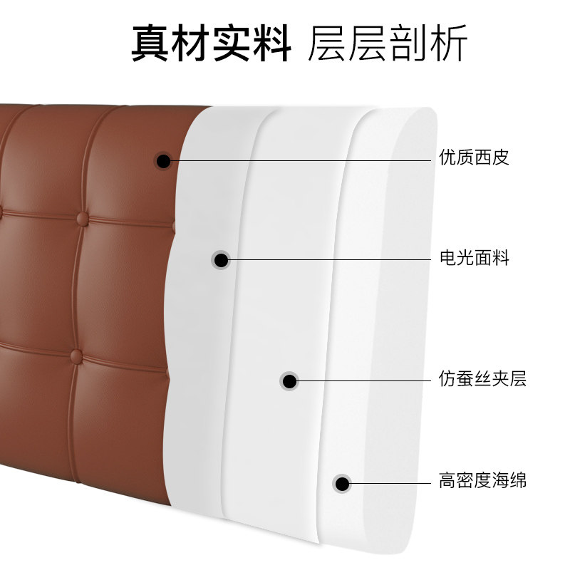 床头靠垫软包床头板靠枕大靠背垫床头罩榻榻米自粘现代简约可拆洗,居家布艺,床头靠垫,淘宝优惠券,粉丝福利购,淘宝优惠卷