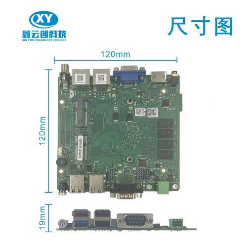 瘦客户机X86架构N2840低功耗12x12 无风扇 迷你主机 工控电脑主板