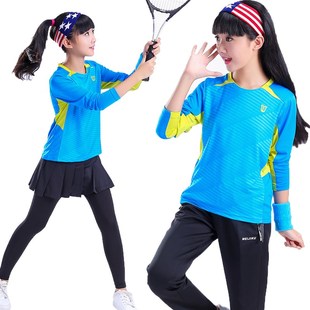 秋冬羽毛球服儿童长袖套装男童女童学生速干网球服运动服长裤套装