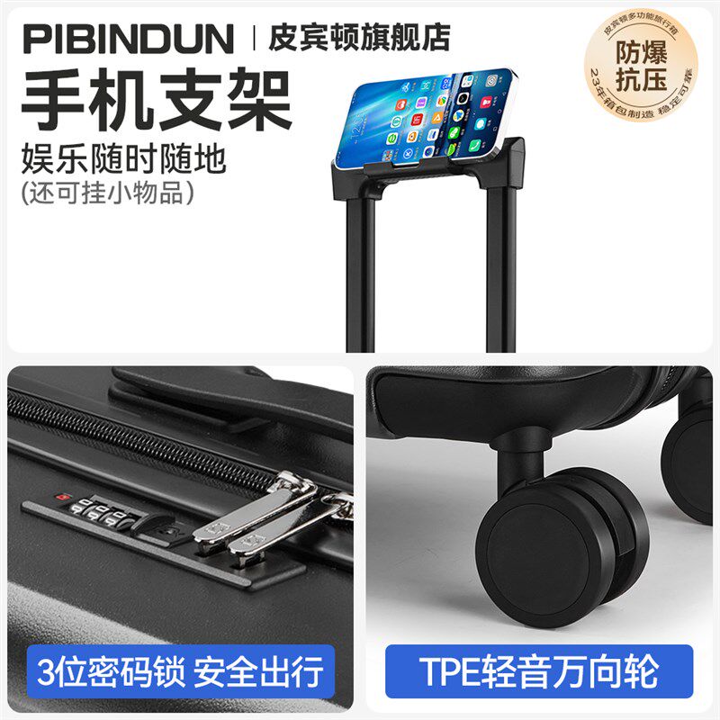 18寸小行李箱免托运旅行拉杆箱女20超轻便迷你商务登机箱密码箱男