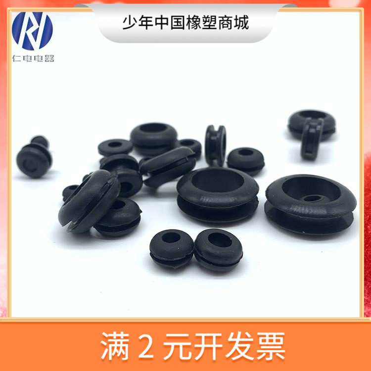 硅胶护线圈 耐高温橡胶圈 出线过线套  电线保护套 硅胶孔塞