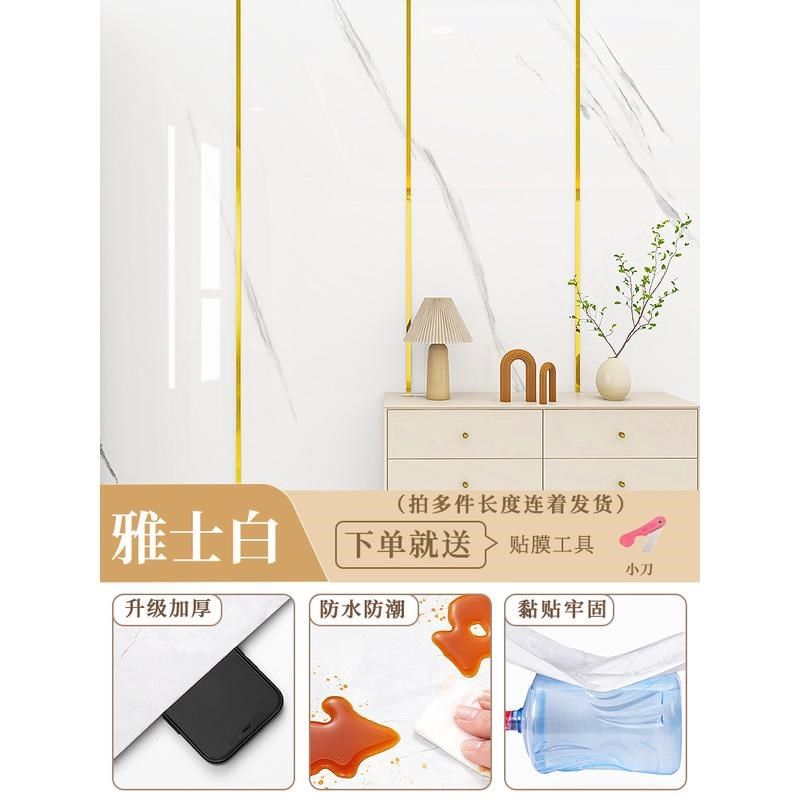 大理石墙纸自粘防水防潮墙壁贴纸壁纸遮丑墙面仿瓷砖电视背景新款,家居饰品,瓷砖贴,淘宝优惠券,粉丝福利购,淘宝优惠卷