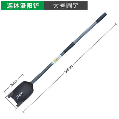洛阳铲取土器铲子挖洞挖坑铁锹农用F园艺勘探工具打桩挖Y土神器铁
