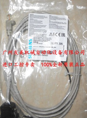 全新原装德国进口MIES1NS通讯电缆3RK190E-5AA00
