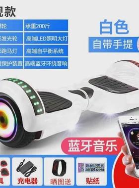 ruu行享平行车男女孩学生成人滑板车到岁儿童智能平双轮电动新款