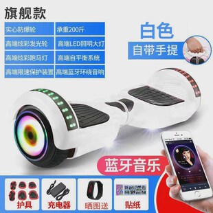 ruu行享平行车男女孩学生成人滑板车到岁儿童智能平双轮电动新款