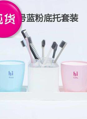 现货情侣杯刷牙杯漱o口杯粉色带手柄家庭情侣款夫妻u用女童老公老