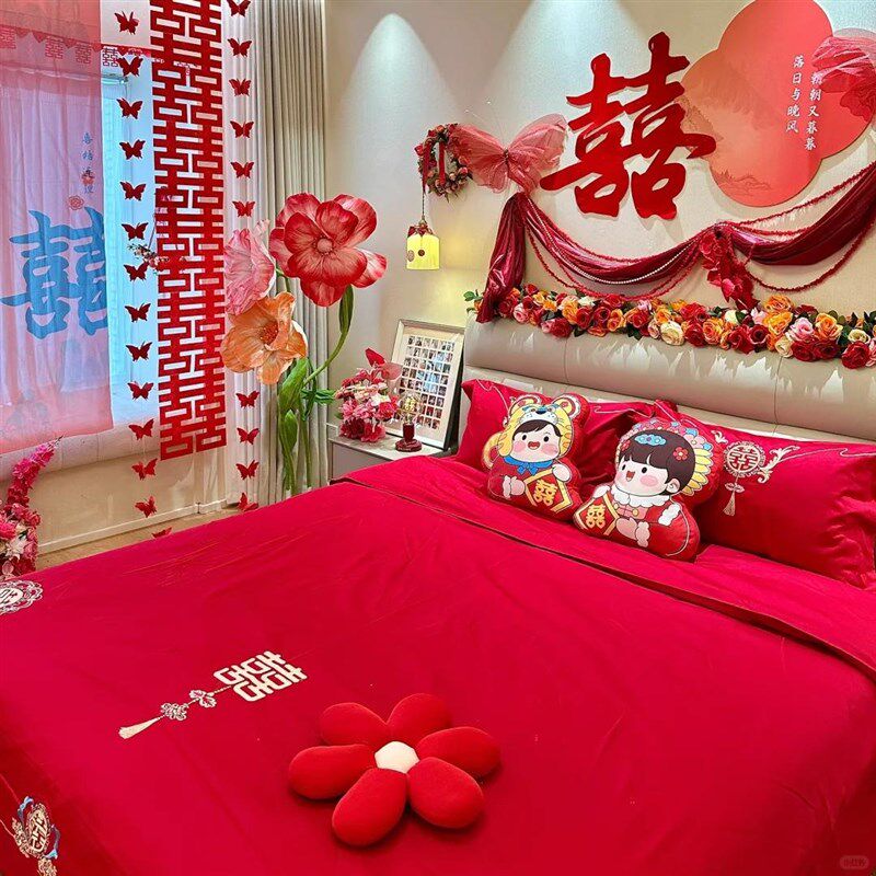 结婚四件套全棉2024新款床单大红色被套婚庆喜被床上用品,床上用品,婚庆床品套件,淘宝优惠券,粉丝福利购,淘宝优惠卷