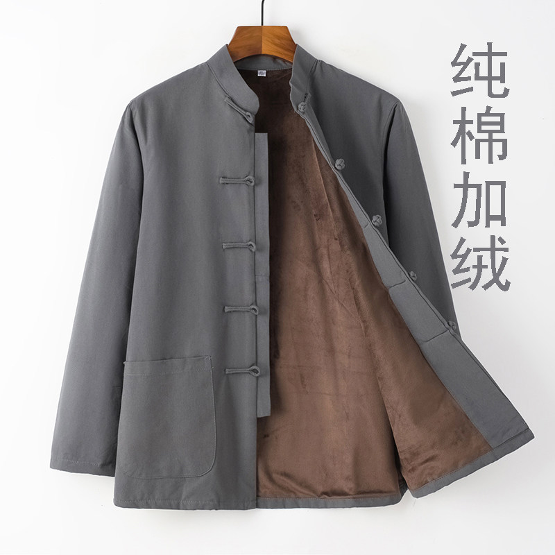 唐装男秋冬季纯棉加绒保暖外套z中国风禅服中青年复古男装中式汉,男装,唐装,淘宝优惠券,粉丝福利购,淘宝优惠卷