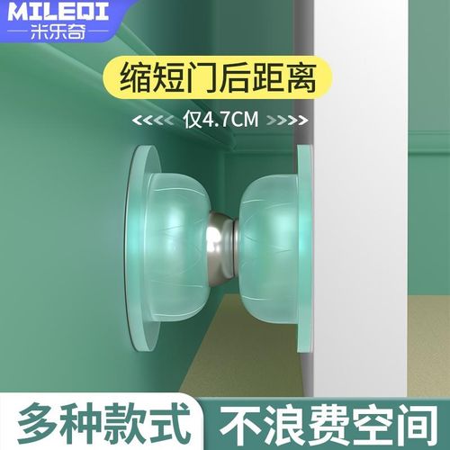 门吸免打孔新款门挡器强磁防门碰浴门房门防撞护墙门后固定墙吸