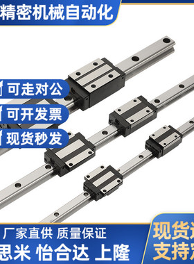 替怡合达直线导轨滑块IAY51 IAY53-H24/H28/H33-L110/L260/L1000