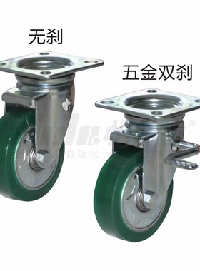 替代怡合达脚轮CLB01/CLC01/CLC02-D100/D130/D150/D200-RB/UC