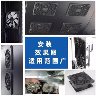 ZHJ05/76/97风扇C-MPFG120MWFG-40 50 60 70 80 92护罩41过滤网