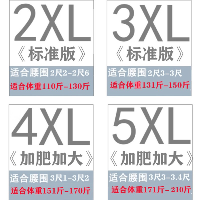 夏季男士短裤七分裤爸爸纯棉短裤加肥加大薄款宽松型7分中裤中年