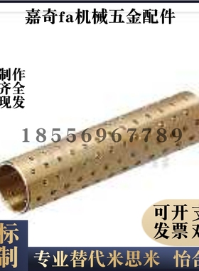 滚珠滑套BYS/SSBYS2 3 4 5 6 8 10 12-10 15 20 25 30 35 40 50