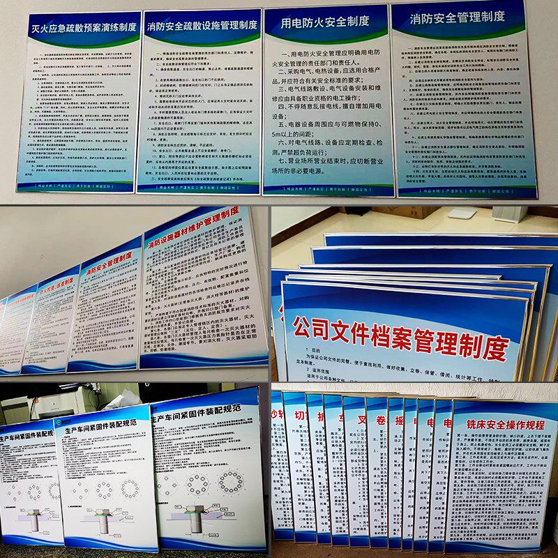 仓库安全操作规程规章制度标识警示牌子机械设备安全岗位操作生产